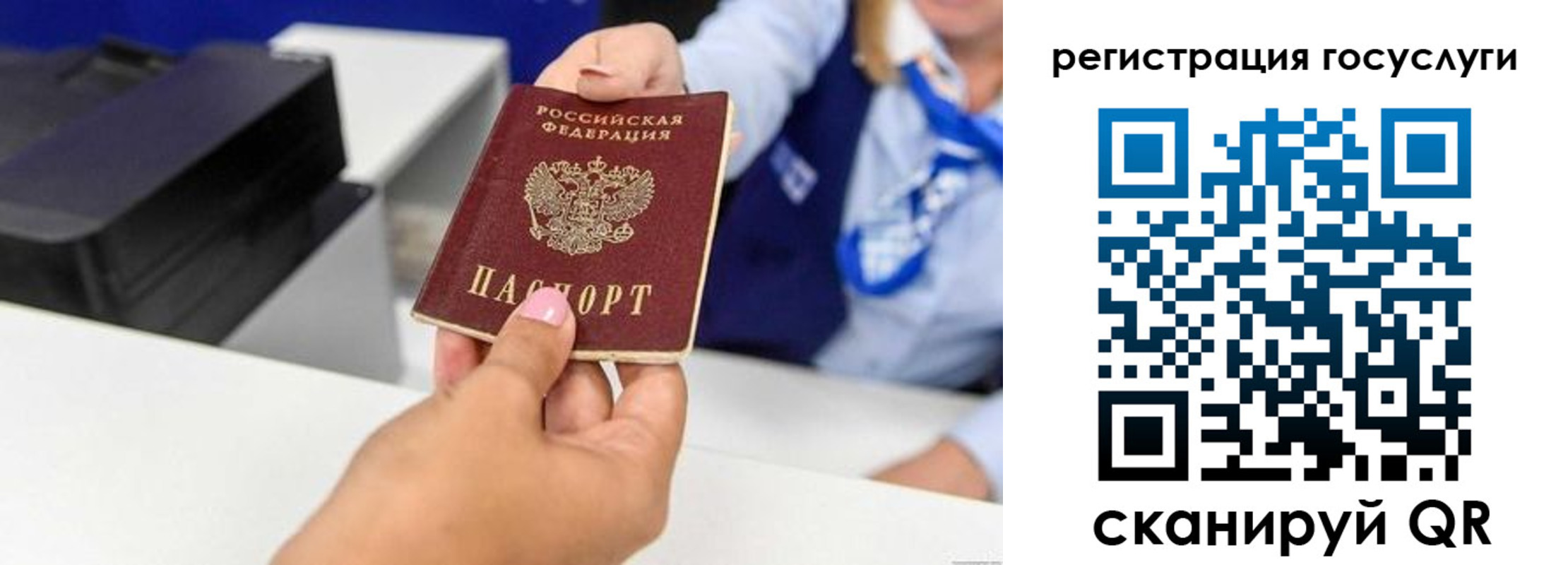 временная регистрация для всех в Ковдоре
