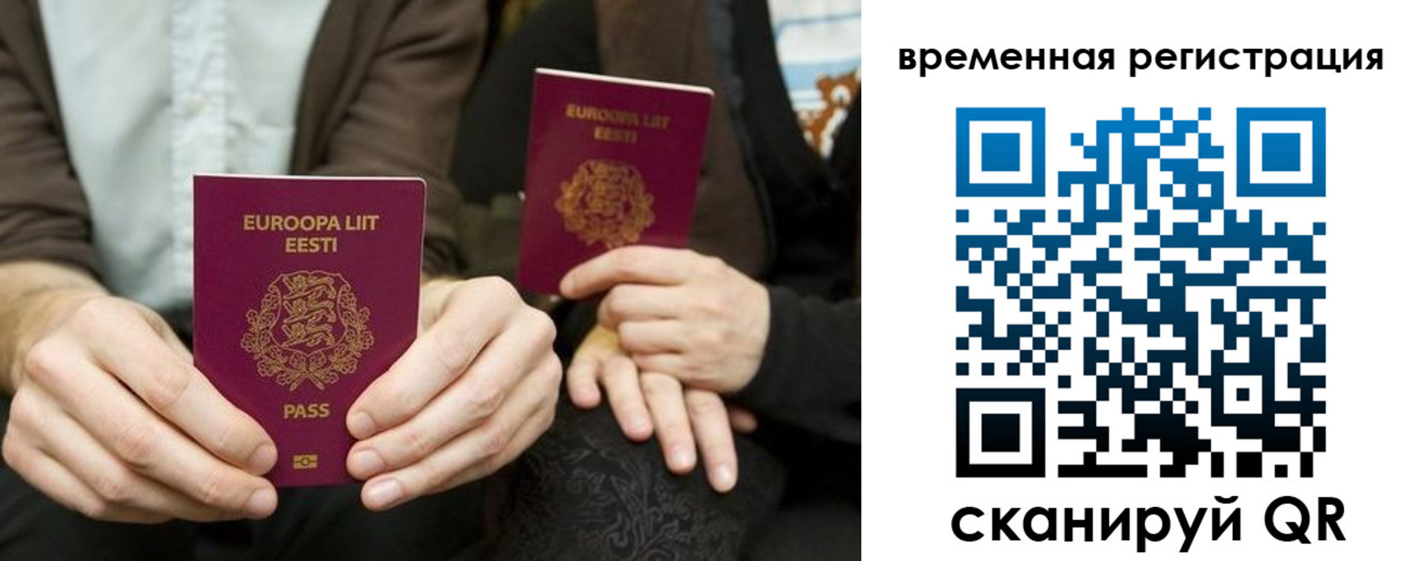 пропишу в квартире в Ковдоре