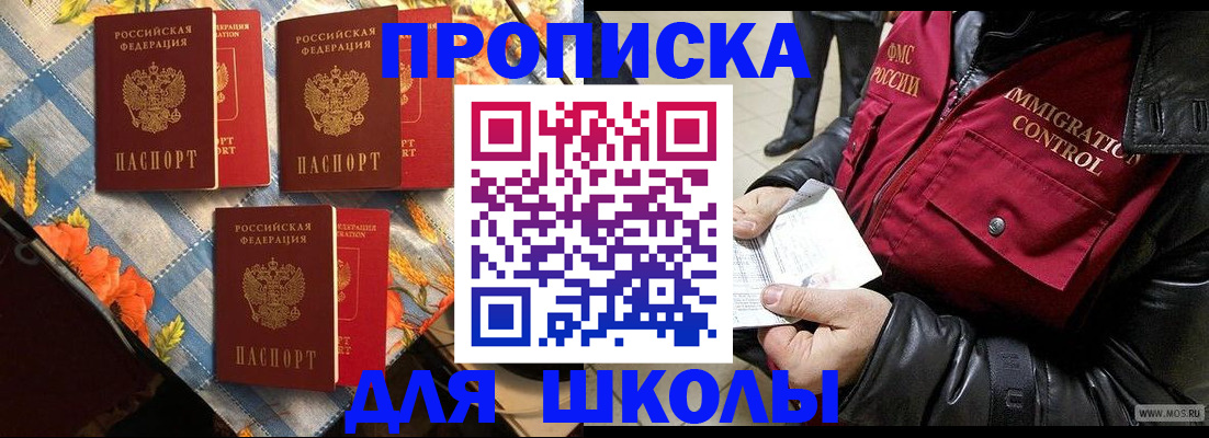 временная регистрация поиск в Ковдоре
