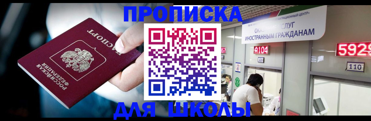 временная регистрация гарантия в Ковдоре
